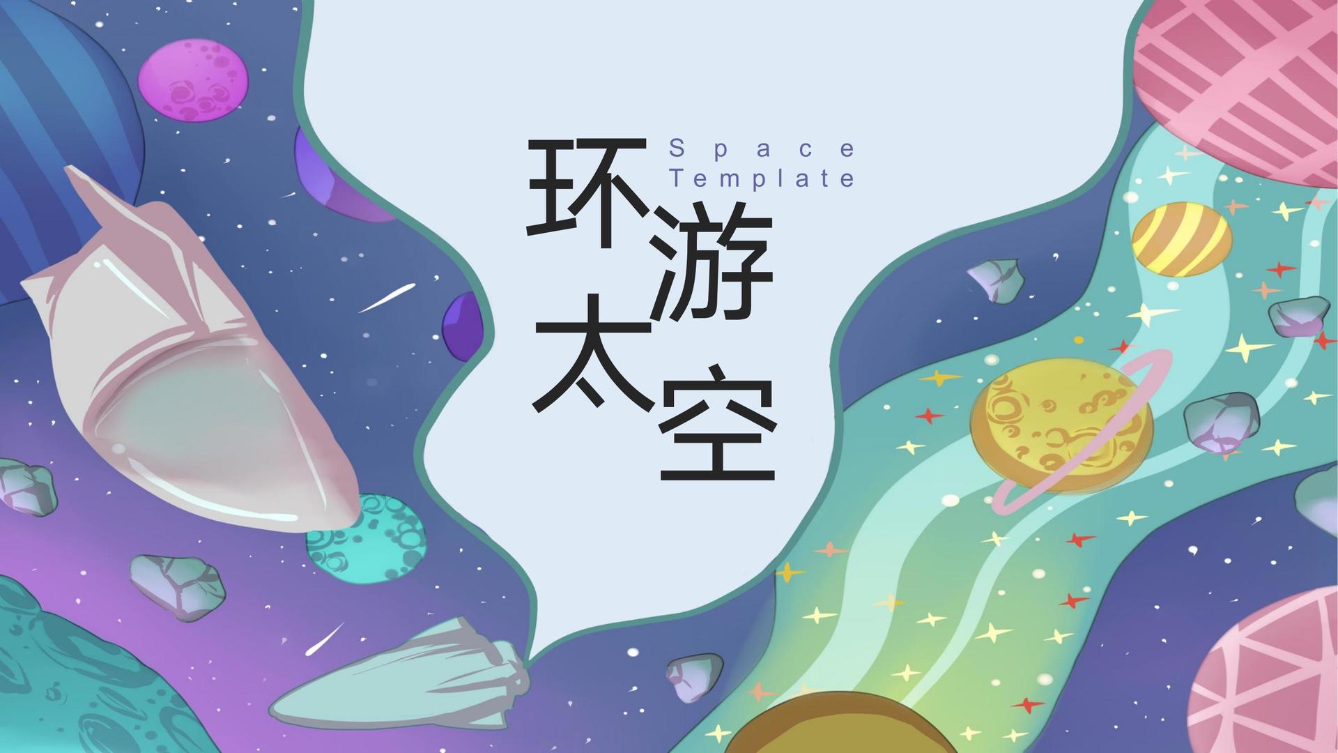 盛成明文化文化启动新一轮文化内容策划计划